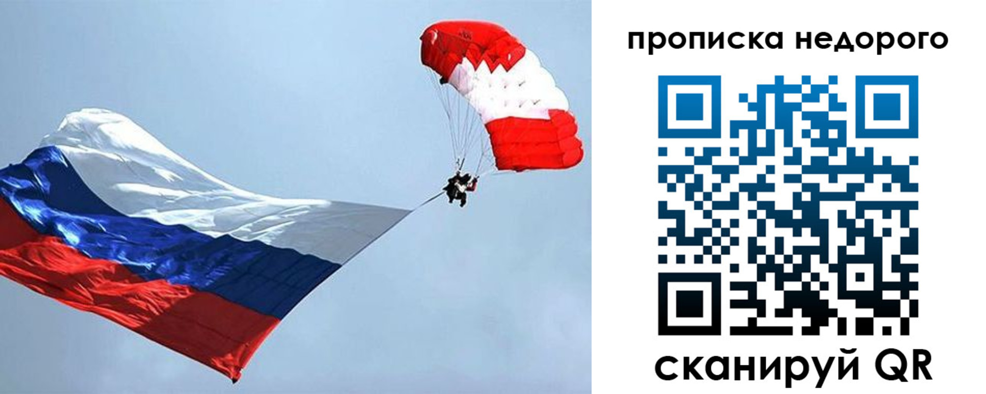 регистрация для дет. сада в Липецкая области