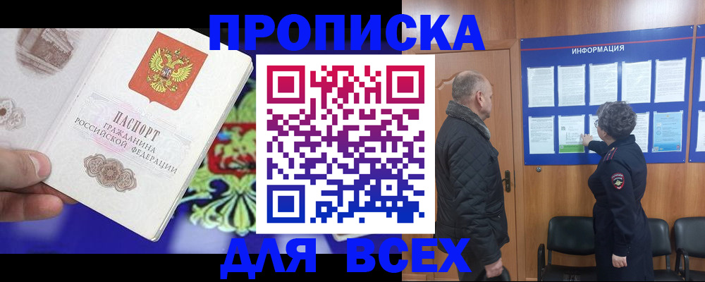 форма 3 в Липецкая области