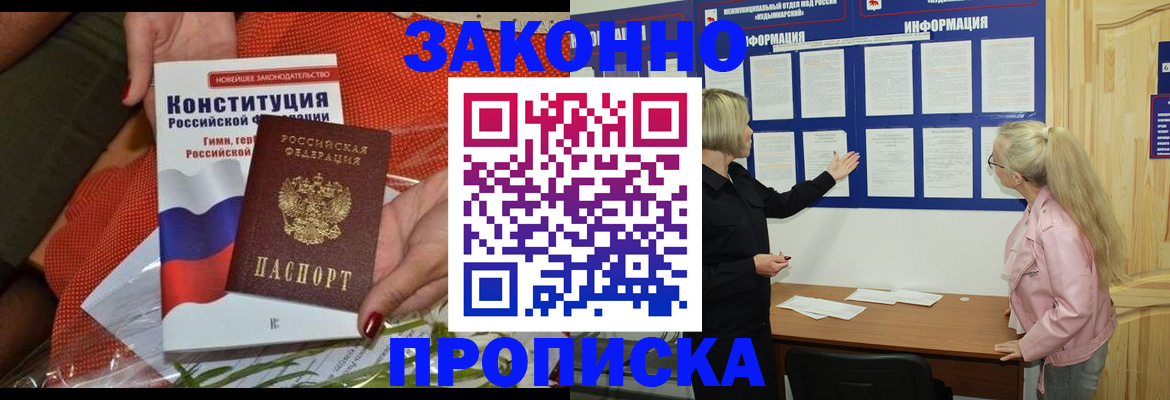 временная регистрация госуслуги в Липецкая области