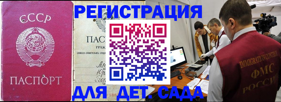 временная регистрация госуслуги в Липецкая области